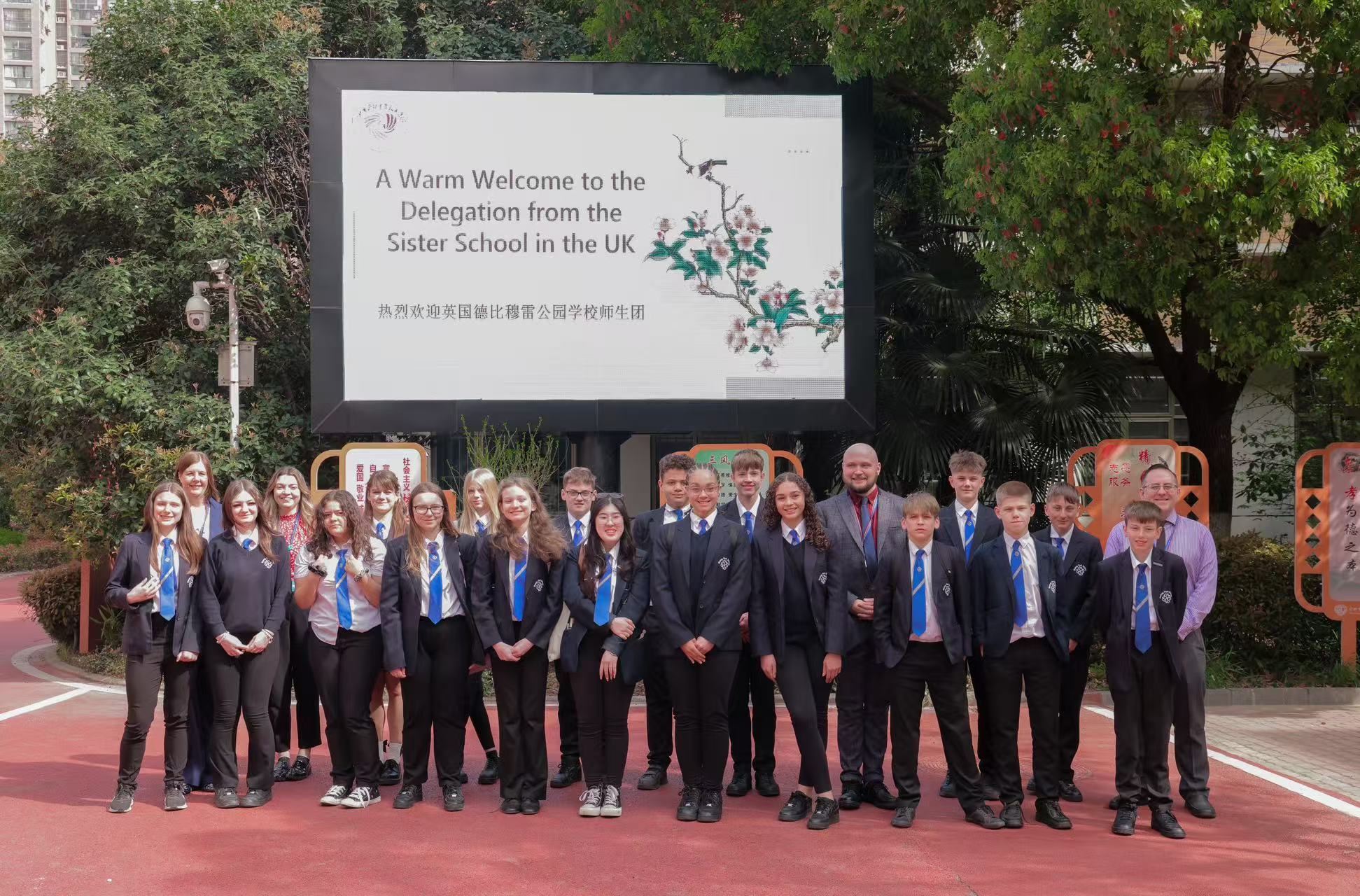 Pupils from Murray Park School in Mickleover travelled to Hefei as part of a visit arranged through the Global Schools Alliance
